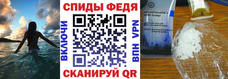 наркота  Кунгур  АМФЕТАМИН Premium 
