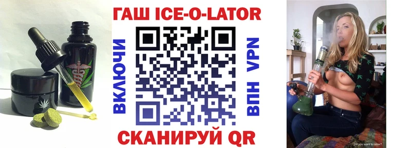 цена   Кунгур  Еда ТГК конопля 