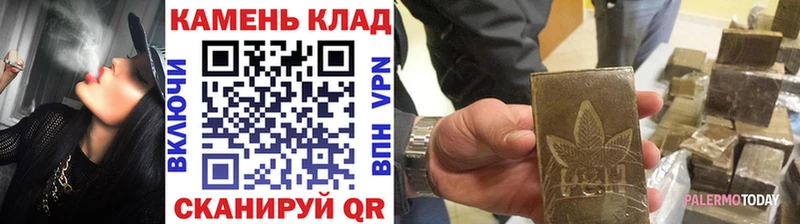 ГАШ хэш  наркошоп  hydra   Кунгур 