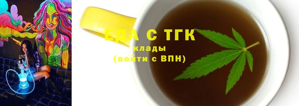 кокаин перу Балабаново