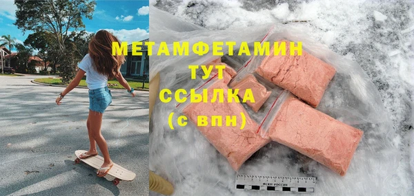 гашишное масло Баксан