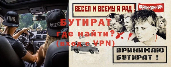 гашишное масло Баксан
