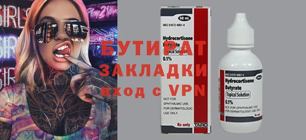 гашишное масло Баксан