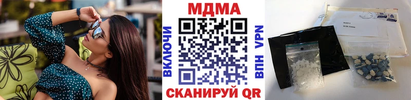МДМА VHQ Кунгур