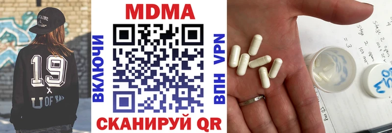 blacksprut онион Кунгур MDMA кристаллы