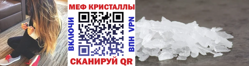 МЯУ-МЯУ 4 MMC  наркота  Кунгур 