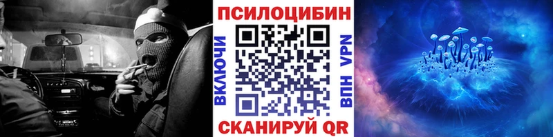даркнет сайт  Кунгур  Псилоцибиновые грибы Psilocybine cubensis 